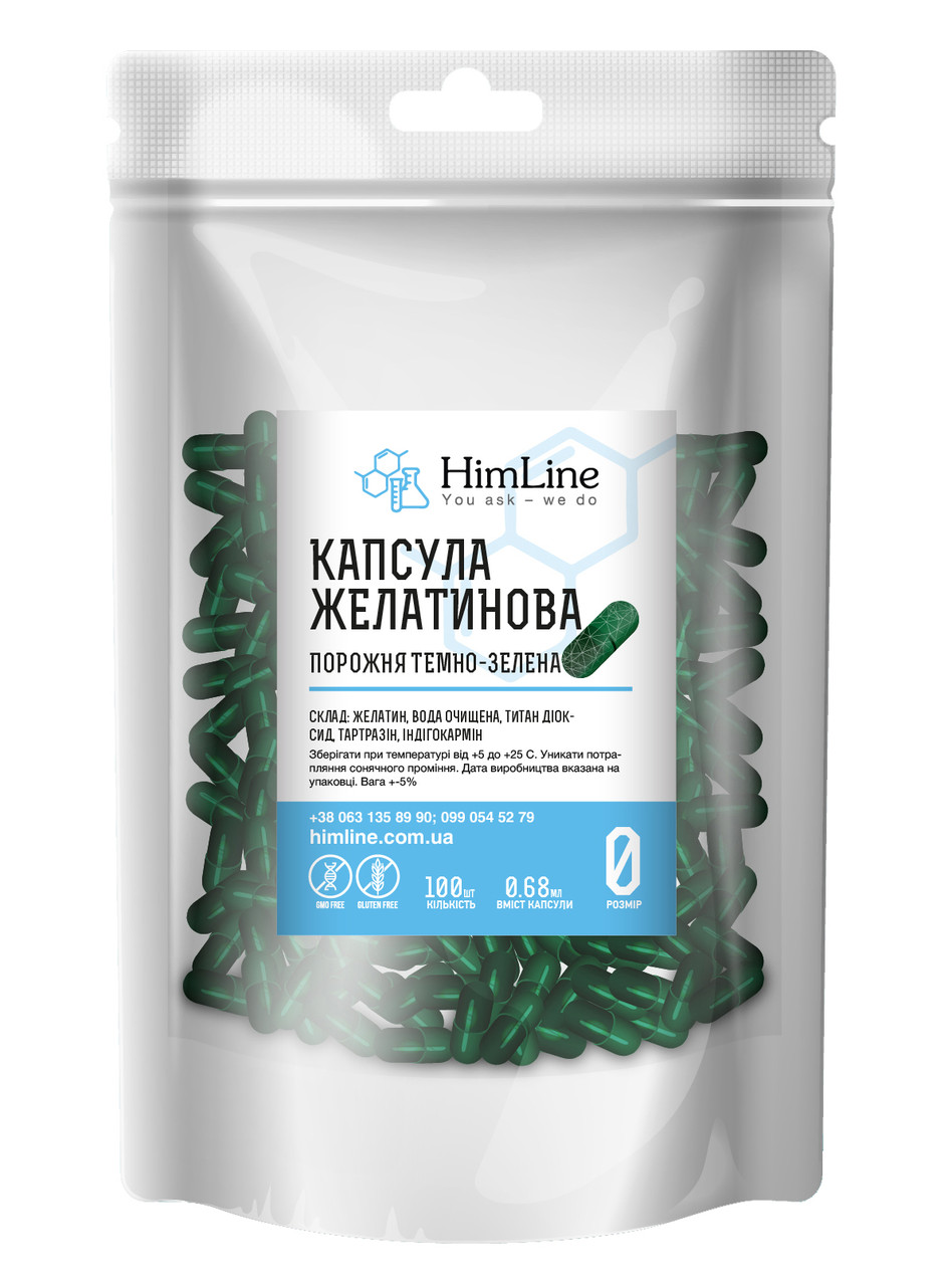 Капсули для біодобавок порожні желатинові темно-зелені "0", Бельгія , 0.68 мл - 100 шт., фото 1