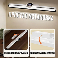 Настільна світлодіодна лампа скринбар 855 з годинником та вбудованим акумулятором для робочого місця florentia