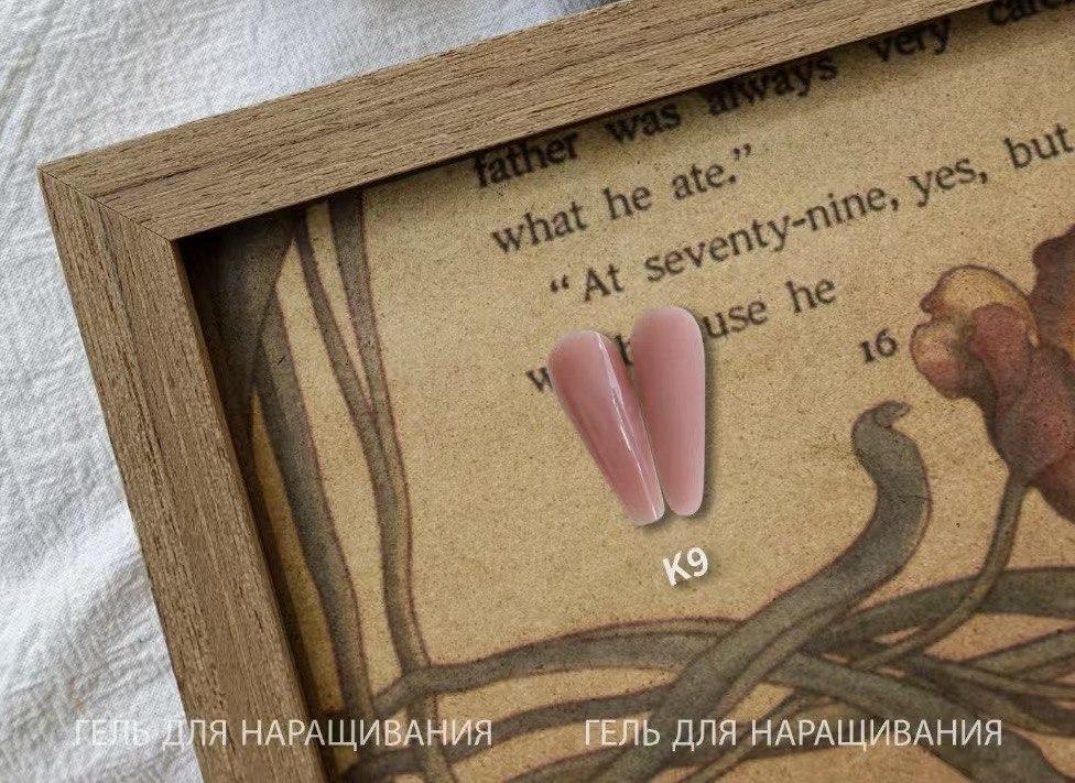 Гель для нарощування нігтів камуфляжний Beleon 20 грам