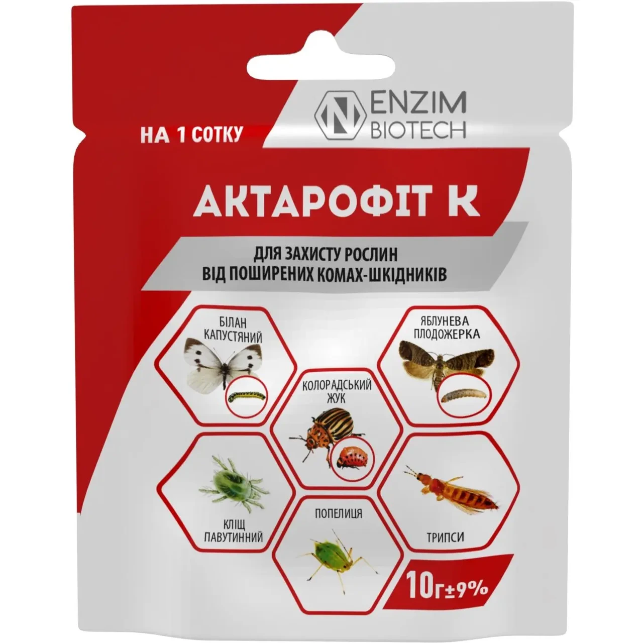 Биоинсектицид Актарофит 10 г enzim agro