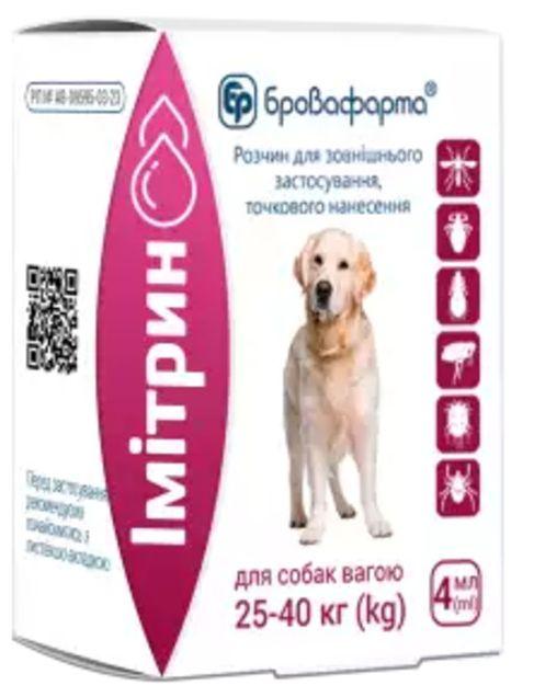 Імітрин краплі від бліх і кліщів для собак вагою 25 - 40 кг, 4 мл, піпетка-крапельниця, фото 1