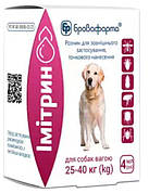Імітрин краплі від бліх і кліщів для собак вагою 25 - 40 кг, 4 мл, піпетка-крапельниця