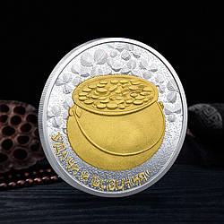 Сувенірна Двоколірна монета Багатства, "Горщик із грошима" талісман удачі та Везіння 40*3 мм
