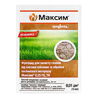 Максим 10 мл, фунгіцидний протруювач, Syngenta
