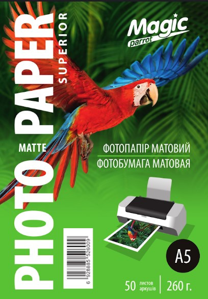 Матовий фотопапір А5 260 г/м² (50 аркушів) Magic Superior