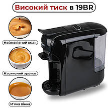 Електрична кавоварка для дому перехідники на 2 види капсул 3 в 1 Sokany SK-516 600 мл 1450 Вт, фото 6