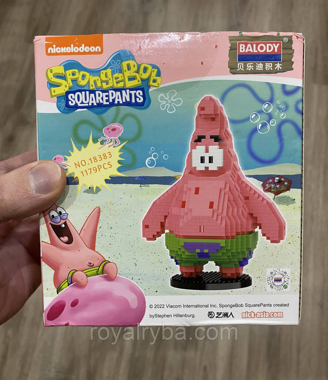 Patrick.Sponge Bob.Конструктор.