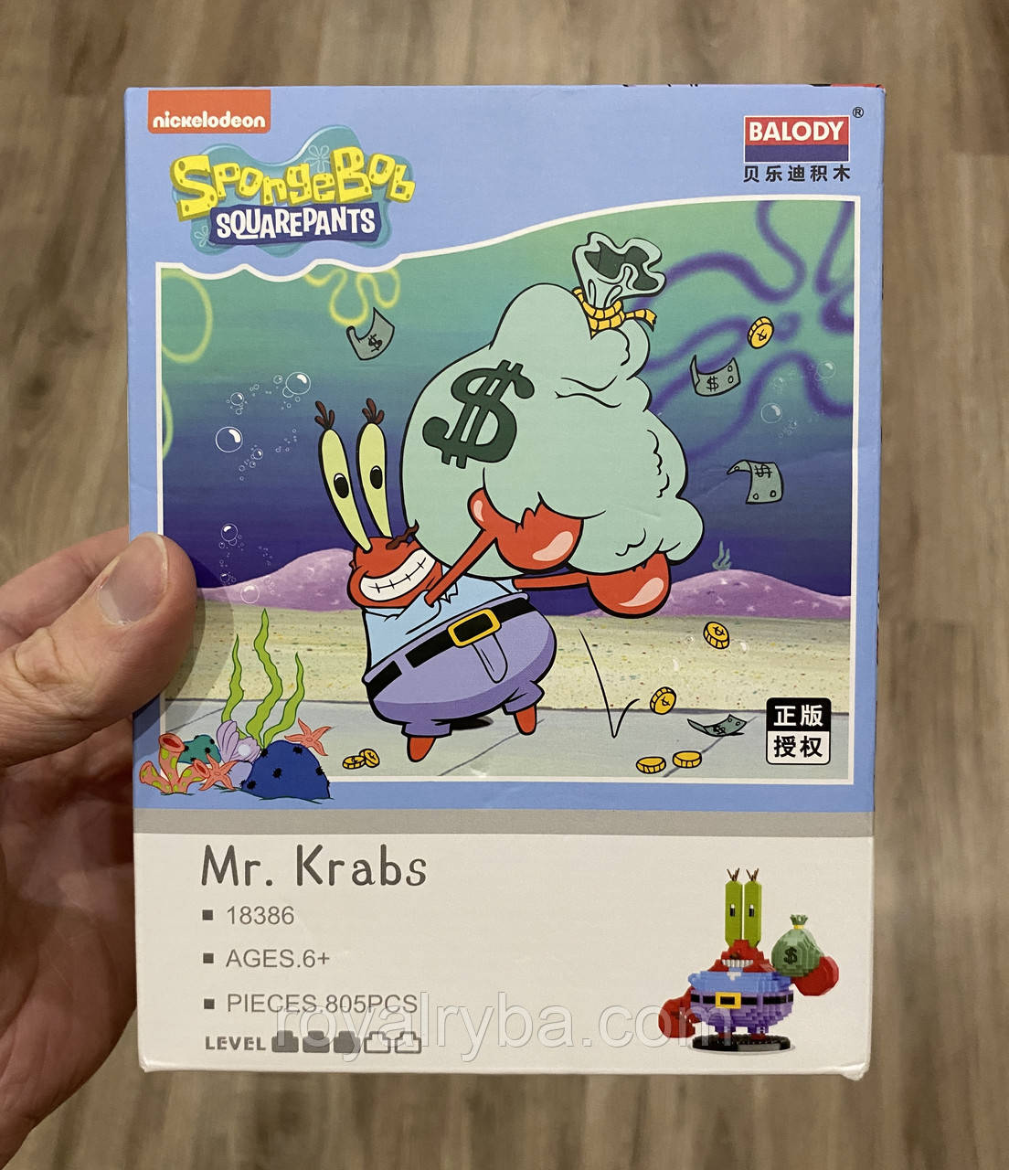 Sponge Bob.Krusty Krab.Конструктор.