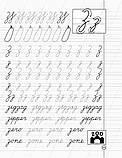 НУШ. English. Англійська мова. Зошит-шаблон. 1-2 класи. Матвієнко Т., Пащенко Л., фото 5