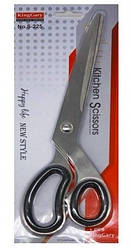 Ножиці для тканини. Ножиці для портного металу. Ножиці портновські.