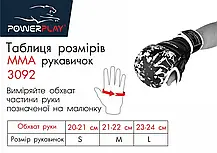 Рукавиці для Karate PowerPlay 3092KRT Чорні-Білі XL, фото 5