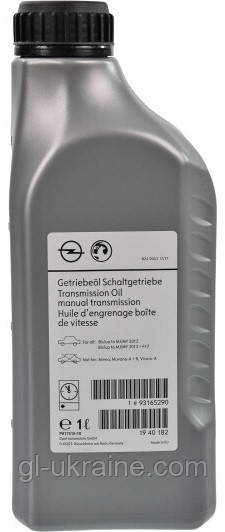Tрансмісійна олива General Motors Manual Transmission, 1л (93165290)