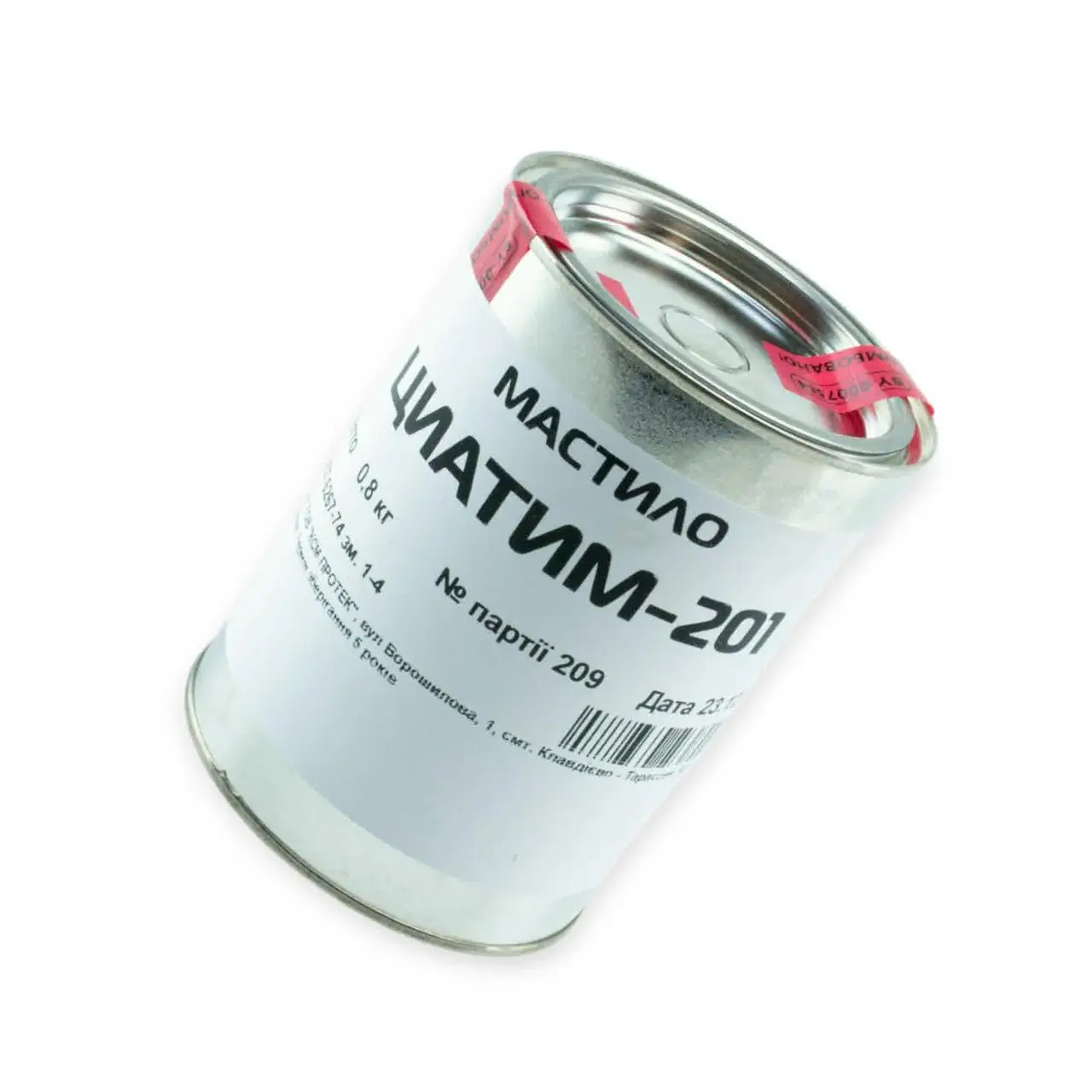 Мастило ЦИАТИМ-201 KSM (800гр)