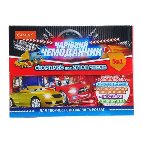 Набір для творчості Чарівний чемоданчик (сюрприз для хлопчиків) [tsi259014-TSI]
