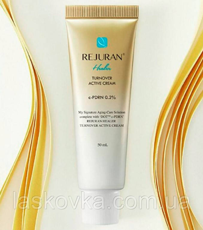Активний крем з полінуклеотидами REJURAN Healer Turnover Active Cream 50ml