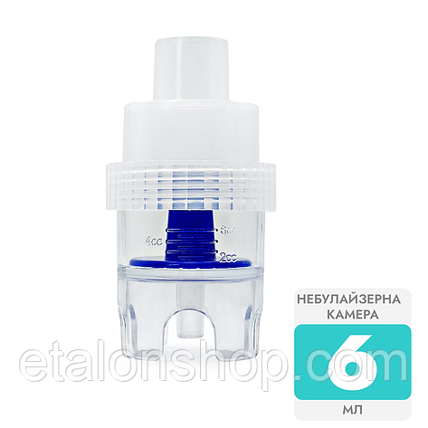 Небулайзерна камера для інгаляторів OMRON NE-C801, C801KD, фото 1