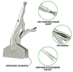 Пасатижі з фіксатором L — 250 мм, затискач зварника