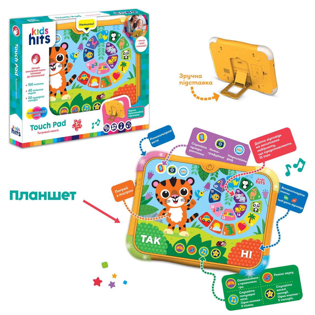 KMKH02/002 Планшет Kids Hits Вікторина. батарейки, українська мова навчання, 150 запитань по 15 темах