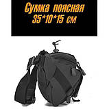 Якісна тактична сумка через плече, поясна дорожня міська чоловіча бананка – барсетка, фото 8