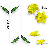 Нарцис на ніжці, 40см, фото 4