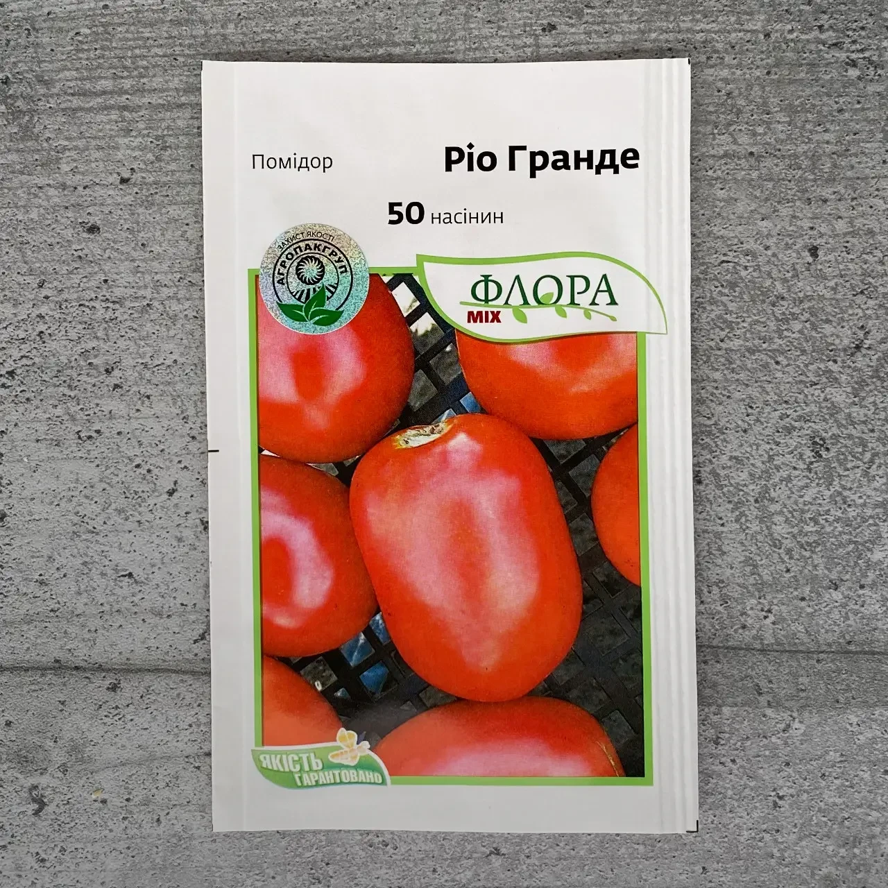 Ріо Гранде насіння томату низькорослого F1 50 нас — середньостиглий томат, АгроПак