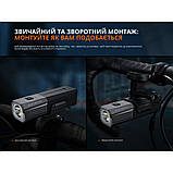 Велофара Fenix BC22R, фото 9