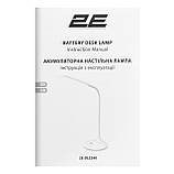2E Лампа настільна з акумулятором 7Вт 3000K 4000K 5700K 2200мАг USB-A без БЖ білий, фото 9