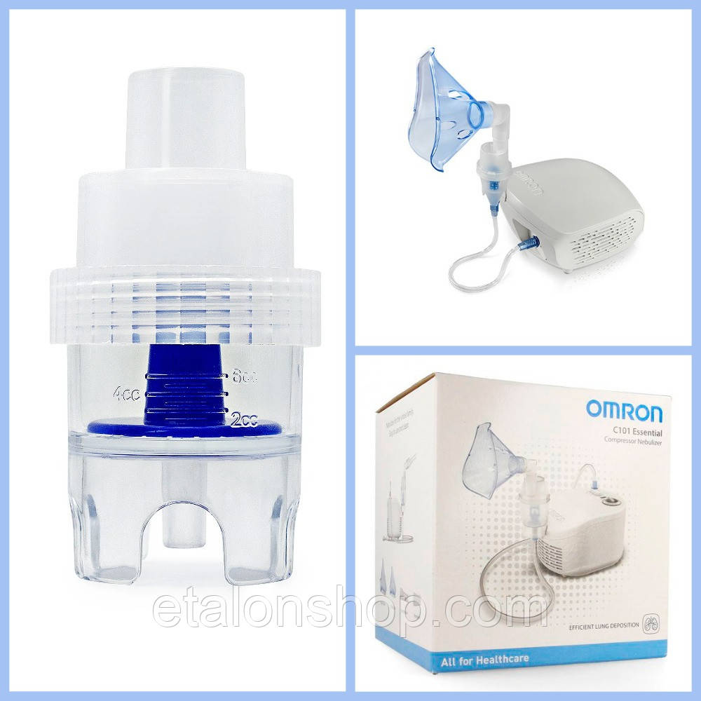 Небулайзерная камера для ингаляторов OMRON C101 Essential, C102 Total, C302