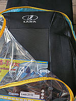 Авточохли LADA 2110 (Лада)