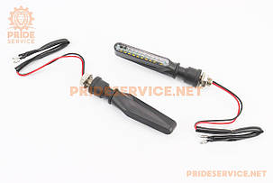 ФАРИ, ПОВОРОТИ