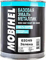 Автоемаль Mobihel від HELIOS (в асортименті) базова 03049 Зелена, 1л