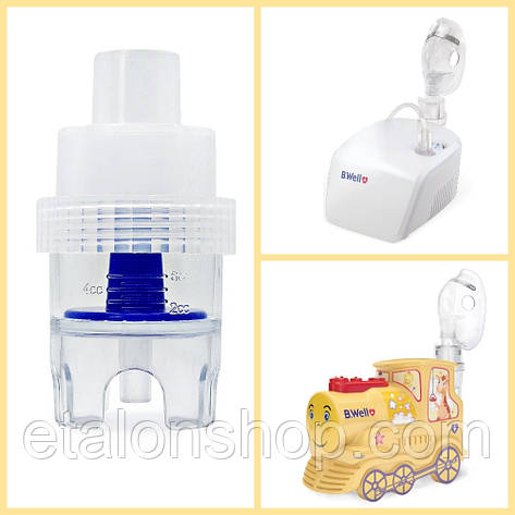 Небулайзерна камера для небулайзера B.Well PRO-110, PRO-115, фото 1