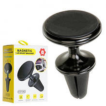 Автотримач магнітний для телефону H-CT202 Magnetic (black)