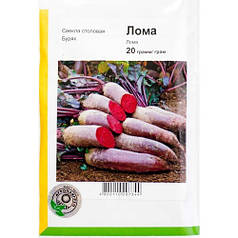 Насіння буряка Лома, 20 г — середньостиглий сорт, циліндрична, АгроПак