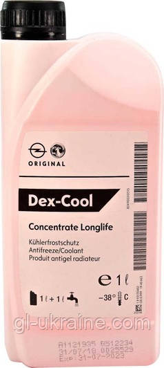 Концентрат-антифриз General Motors Dex-Cool Longlife, 1л (93170402)