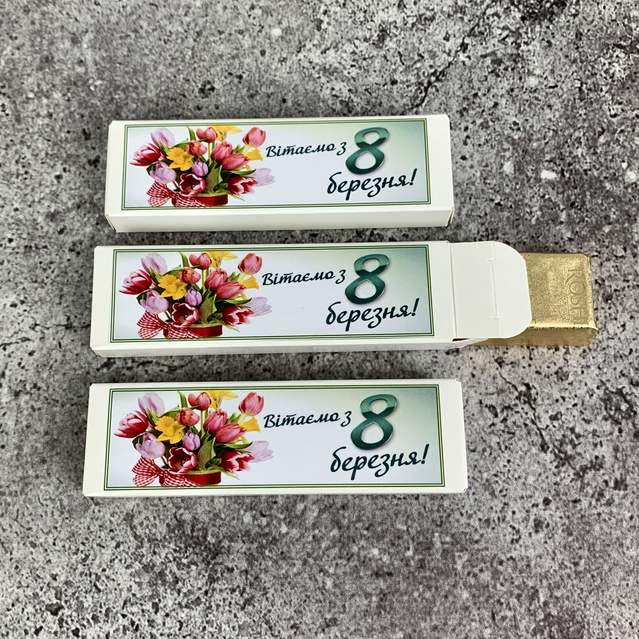 Шоколадка подарункова(батончик 40 грам ) до 8 Березня.Корпоратині подарунки на 8 березня колегам, жінкам , подругам