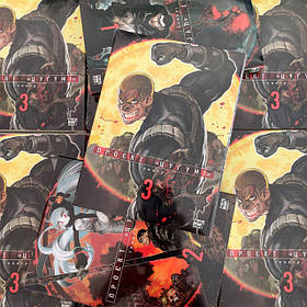 Проєкт “Цуґумі”