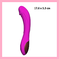 Вібратор для стимуляції інтимних і ергономних зон, стимулятор із вібрацією для точки G 17 см, Інтимні іграшки