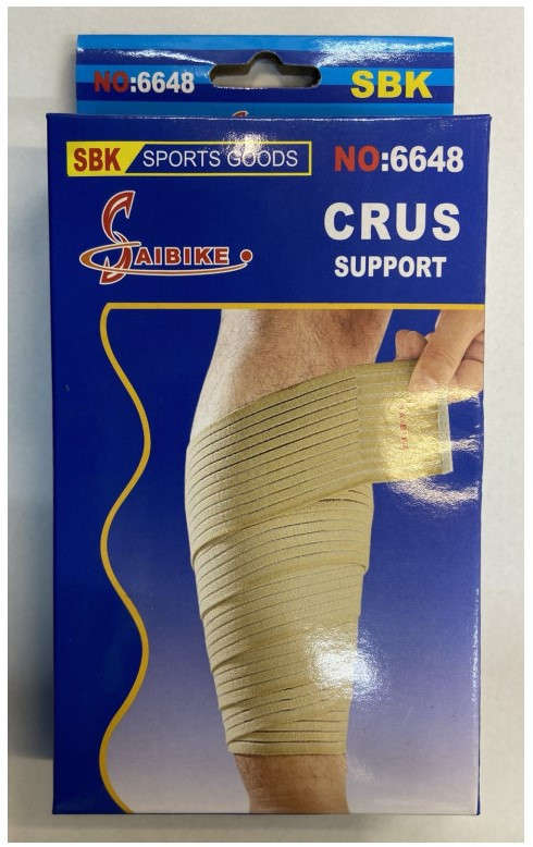 Бандаж для ліктьового суглоба.фіксатор Suport curs SV227, фото 1