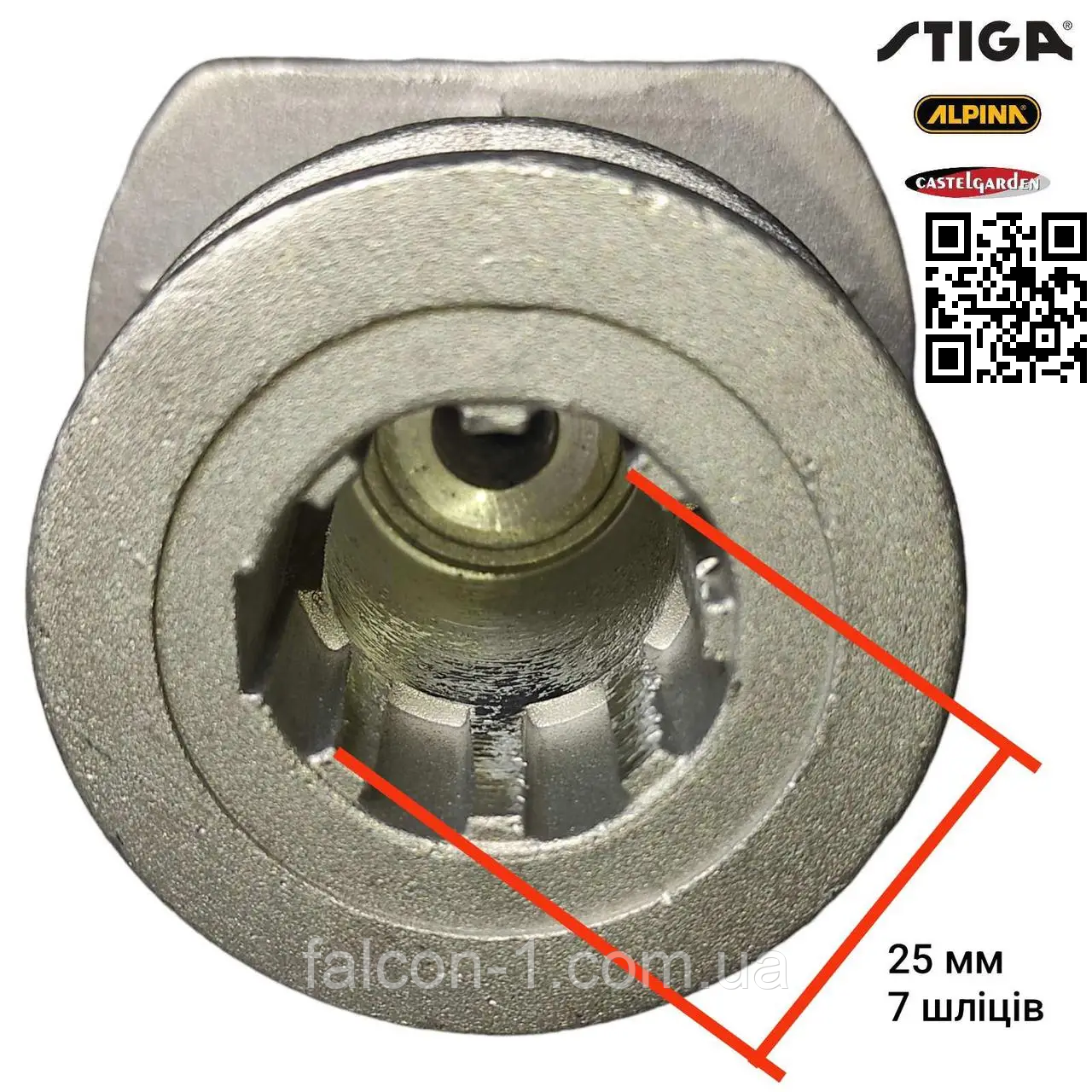 Адаптер Castel Garden Stiga Alpina тримач ножа для газонокосарки D 25мм h 66мм 122465608/3