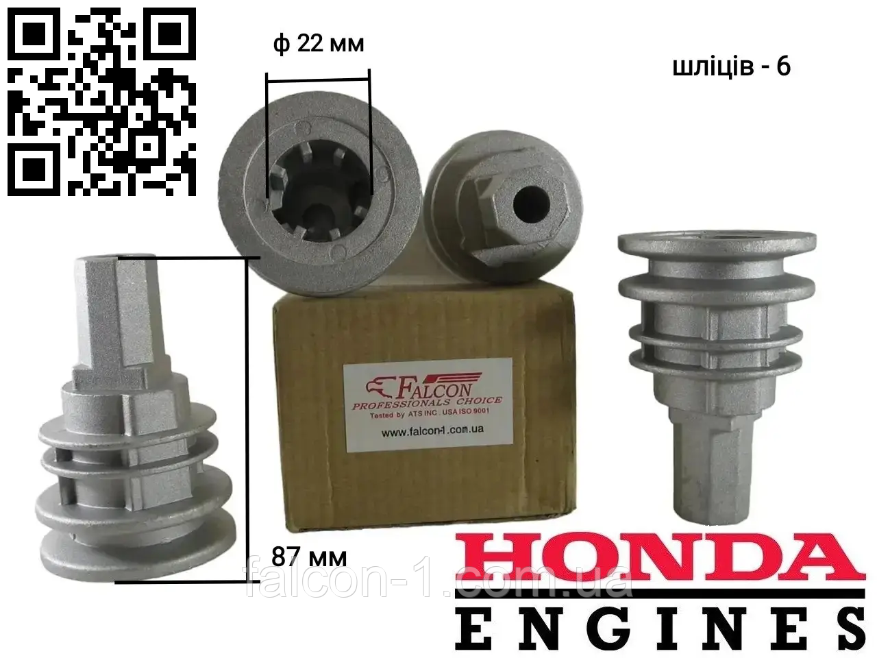 Тримач ножа на газонокосарку Honda 465 Quantum XTE 50 Castel Garden T484 адаптер 22465605/0 Stiga Alpina Tecumseh 22мм 87мм