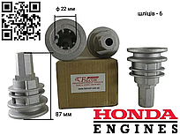 Тримач ножа на газонокосарку Honda 465 Quantum XTE 50 Castel Garden T484 адаптер 22465605/0 Stiga Alpina Tecumseh 22мм 87мм
