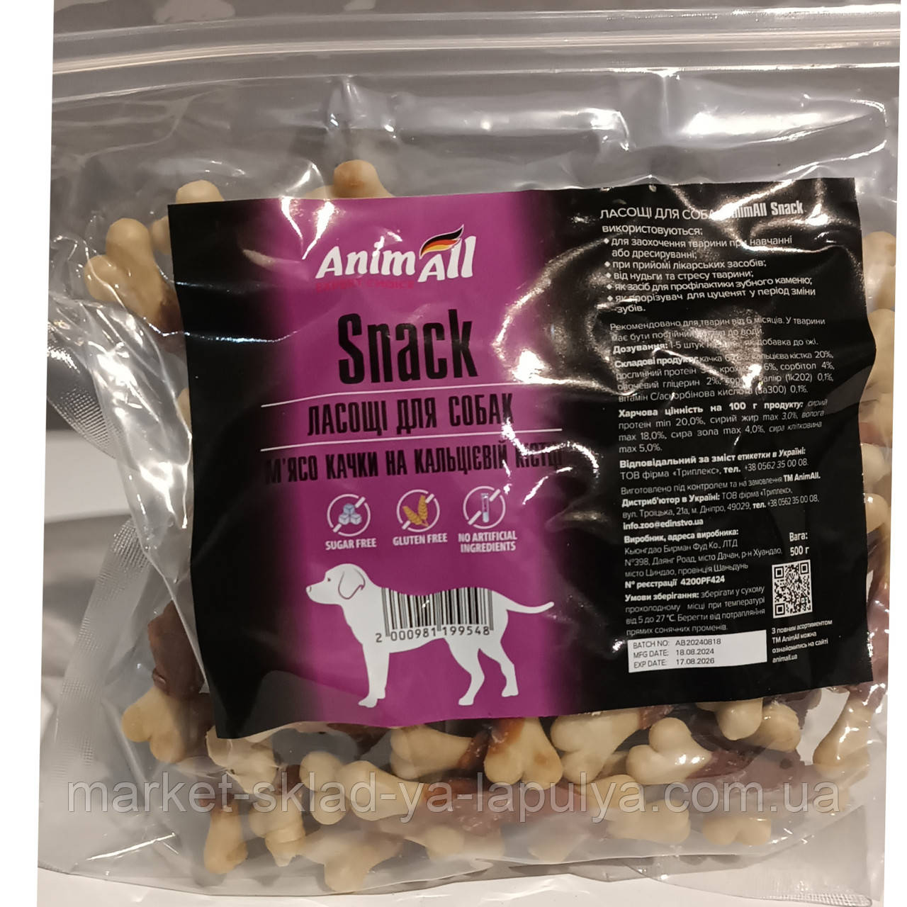 Ласощі для собак м'ясо качки на кальцієвий кістці 500гр, фото 1