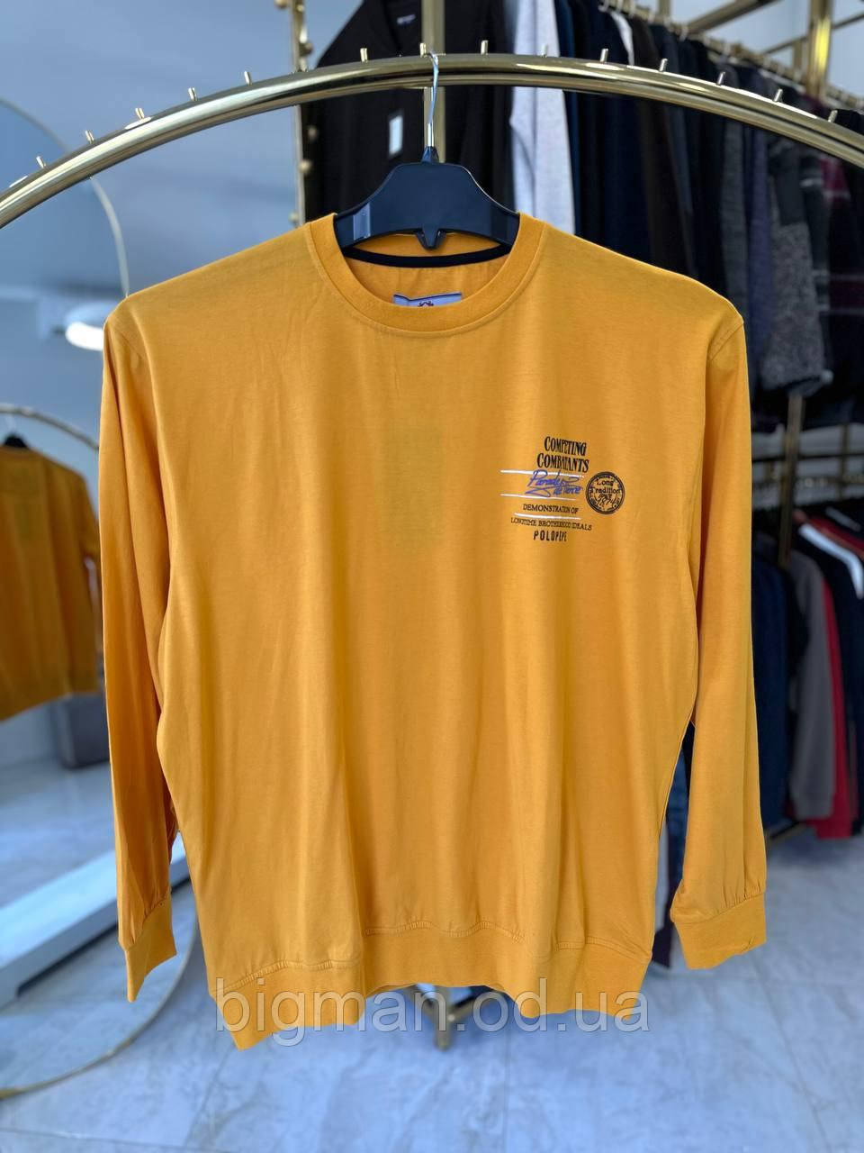 Світшот, футболка з довгим рукавом Pepe 1711 (батал) 3-6XL жовтий