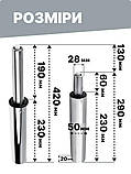 Газліфт амортизатор хром 23 см, фото 7