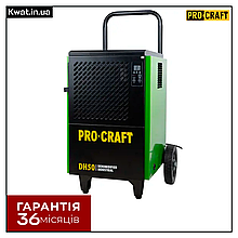 Промисловий осушувач повітря Procraft DH50 350 м³ год Холодоагент R290