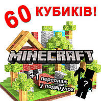 Магнітний конструктор майнкрафт (60 деталей). Конструктор Minecraft на магнітах