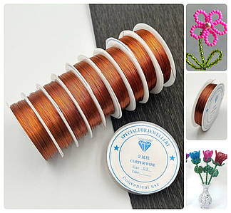 ОПТ / Дріт для бісероплетіння / Ціна за упаковку - 10 шт / Ø-0,3 мм / Намотка 46 метрів / Мідний