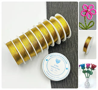 ОПТ / Дріт для бісероплетіння / Ціна за упаковку - 10 шт / Ø-0,3 мм / Намотка 46 метрів / Золотий