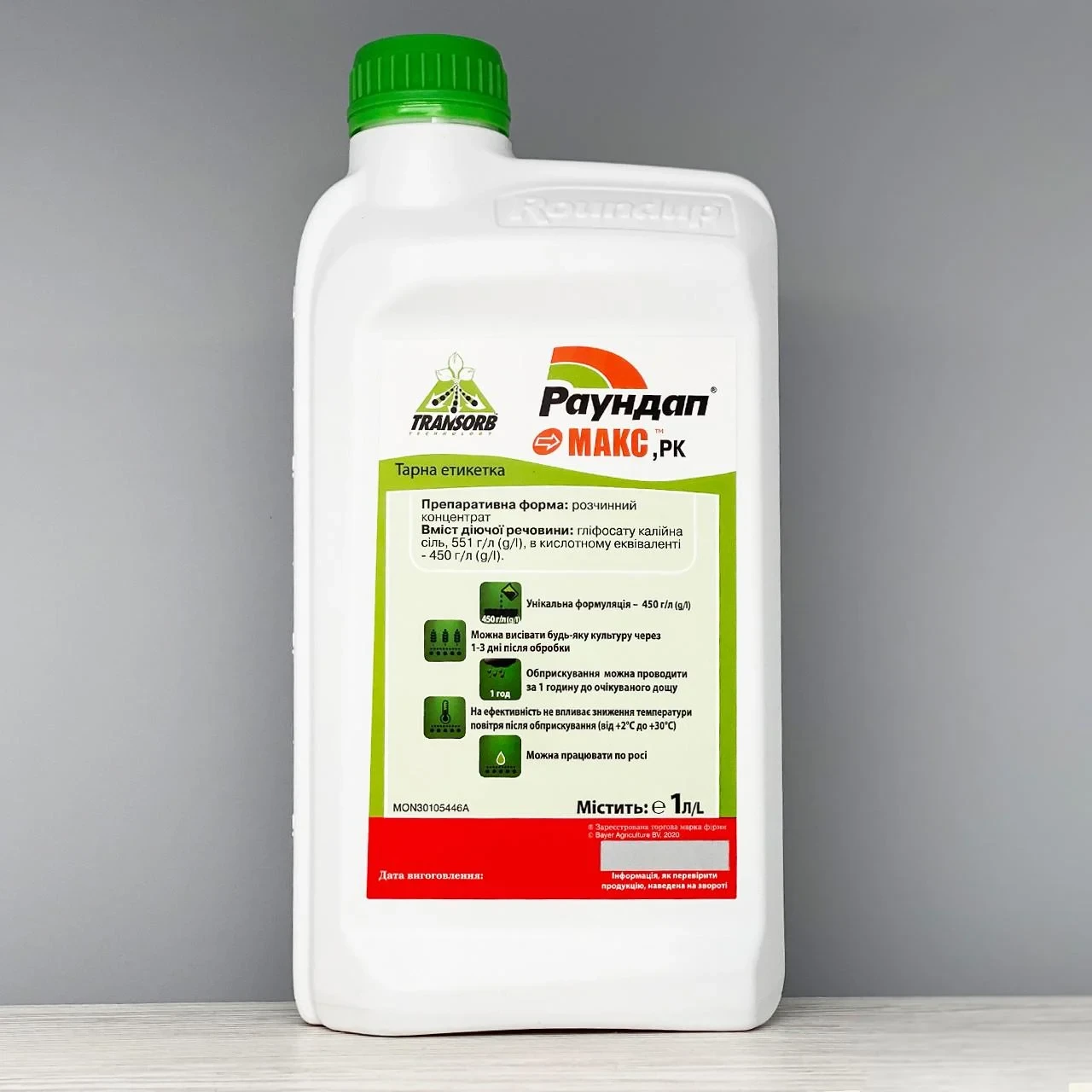 Гербіцид Раундап Макс 1 л